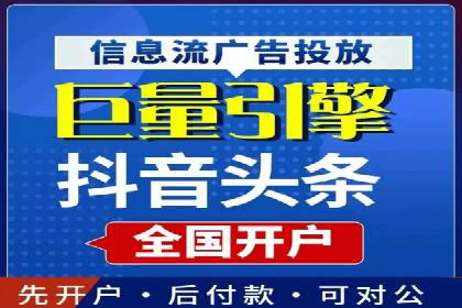 案例分析：信息流托管在大数据时代的价值