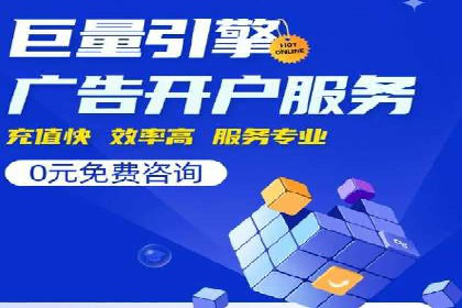 某某sem广告公司案例分析：SEM在医疗行业的成功应用