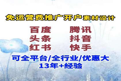 sem竞价开户实战：成功案例解析